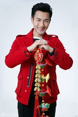 组图：刘恺威贺岁写真“红”运当头送祝福