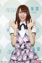 组图：AKB48菊地彩香喂甜点 引宅男起哄