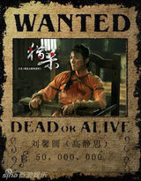 组图：《猎杀》发布英雄榜版人物造型