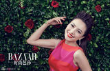 组图：高圆圆《芭莎》开年封面 美艳红唇俏迎春