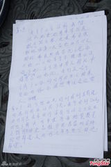 组图：胞弟哭诉张卫健趁病谋财欠两千万