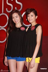 组图：港姐竞选公布节目内容 汤洛雯称不在状态