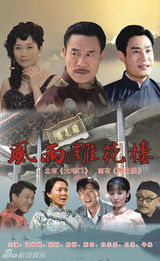 组图：2013年春季北京电视节目交易会海报展示