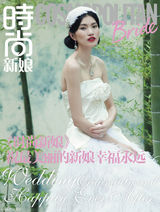 高清组图：名模李丹妮婚纱写真 和老公登时尚杂志