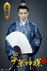 组图：李佳航张睿领衔《少年神探狄仁杰》