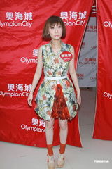 组图：阿娇自认已成长避谈陈冠希 泳儿公开新恋情