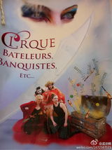 组图：法国阿维尼翁戏剧节演出海报欣赏