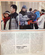 组图：柴静产后度假 身体发福爱女曝光