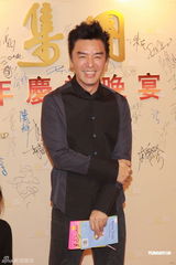 高清组图：艺能25周年庆 刘德华谭咏麟赵雅芝等出席