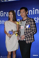 组图：谢婷婷与古天乐出席活动 曝谢贤老花打错电话