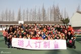 组图：李小璐为打工子弟小学圆英文梦