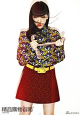 组图：吴莫愁连登杂志封面 气场大片展自信之美