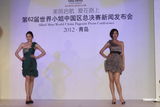 组图：世界小姐中国区总决赛7月举行 落户鄂尔多斯