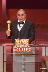 组图：麦长青获最佳男配角奖 激动难以掩饰情绪