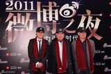 高清图：2011新浪网络盛典红毯郑渊洁三代同堂