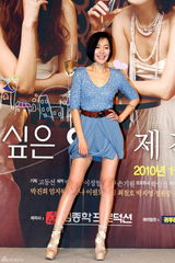 高清组图：金范朴真熙携手新剧《还想结婚的女人》