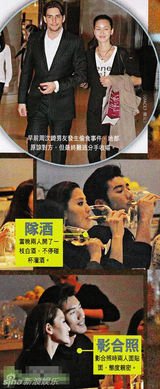 组图：周汶琦被曝恋上高以翔 街头上演深情狂吻