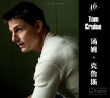 组图：《帝国》评2013最性感电影男星 卷福登顶