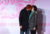 组图：众星齐聚千易周年庆 刘烨吻爱妻宁静爆乳