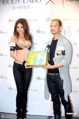 高清组图：周秀娜亮相内衣秀 长裤加内衣风格独特