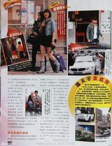 组图：曝《怒火2》女星苟芸慧秘住罗天宇家 疑复合