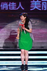 幻灯：《美丽俏佳人》千集盛典 沈傲君孕后首亮相