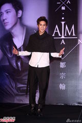 组图：山寨王力宏邹宗翰出片 心仪张钧甯气质