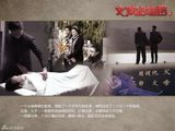 组图：《文家的秘密》画册 朱雨辰甘婷婷演治家之道
