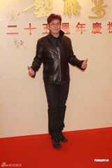 高清组图：艺能25周年庆 刘德华谭咏麟赵雅芝等出席