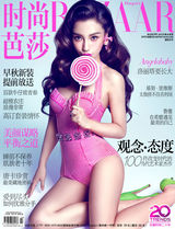 Angelababy大片萝莉变御姐 性感甜美