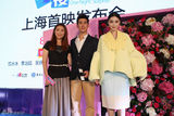 组图：《一夜惊喜》上海首映 范冰冰变女汉子