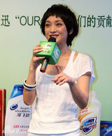 幻灯图：周迅清爽短发造型大集合 演绎中性时尚