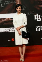 组图：《一九四二》北京首映 红毯众星云集