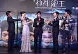 组图：《狄仁杰之神都龙王》青春盛唐群英集结