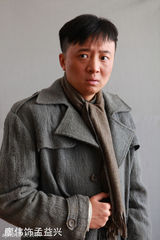 幻灯图：抗战传奇《桥隆飙》曝定妆 邢佳栋饰演义匪