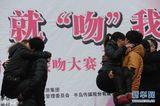 组图：情人节接吻大赛 女选手骑男友忘我舌吻