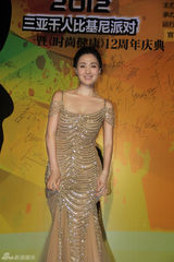 组图：小陶虹金色鱼尾裙助阵比基尼派对