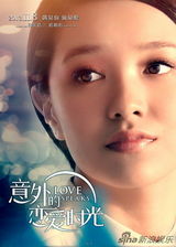 组图：《恋爱时光》郭采洁变身小妞天后