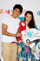 组图：舒淇何润东为公益献身 望有稳定感情