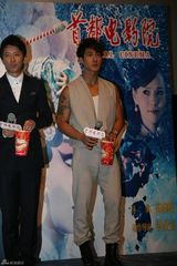 组图：首都电影院2011年《大武生》见面会