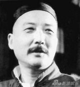 组图：话剧表演艺术家于是之生前剧照海报