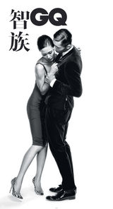 高清图：林志玲《GQ》打太极 柔软女人驭夫有术