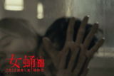 组图：电影《女蛹》高清图集