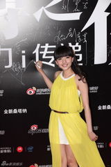 组图：2012新浪微博之夜红毯-众女星竞艳