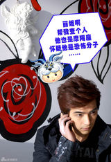 高清图：《活该你单身》之“星座争霸”战