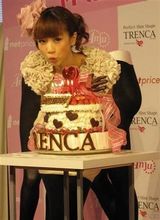 幻灯图：星野亚希33岁生日自创品牌成立 大秀美腿