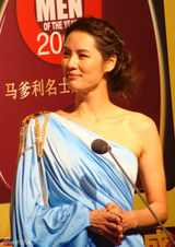 幻灯图：马艳丽出席时尚庆典 女神装扮气质典雅