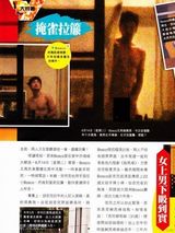 组图：黄宗泽胡杏儿昔日台前幕后甜蜜恩爱