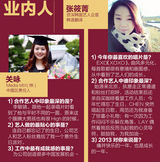 新浪娱乐年度韩娱盘点：2013韩流你疯了吗？