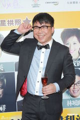 组图：《虾仔嗲哋》将演 贾思乐发布会吻戚美珍